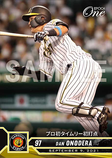 【小野寺 暖】プロ初タイムリー初打点（21.9.9）