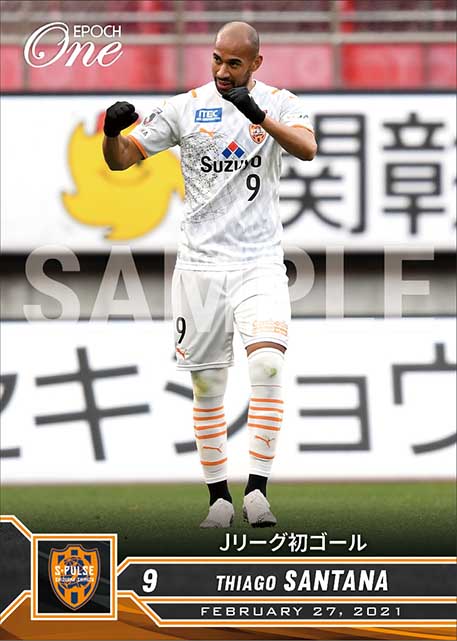 【チアゴ サンタナ】Jリーグ初ゴール（21.2.27）