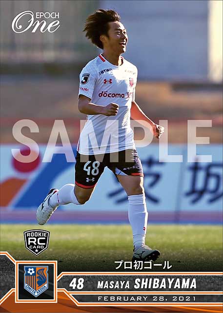 RC【柴山昌也】プロ初ゴール（21.2.28）