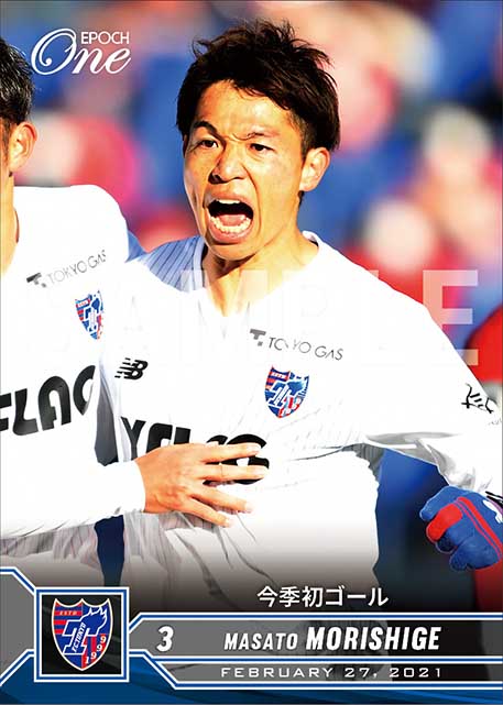 【森重真人】今季初ゴール（21.2.27）