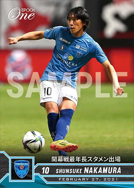 【中村俊輔】開幕戦最年長スタメン出場（21.2.27）