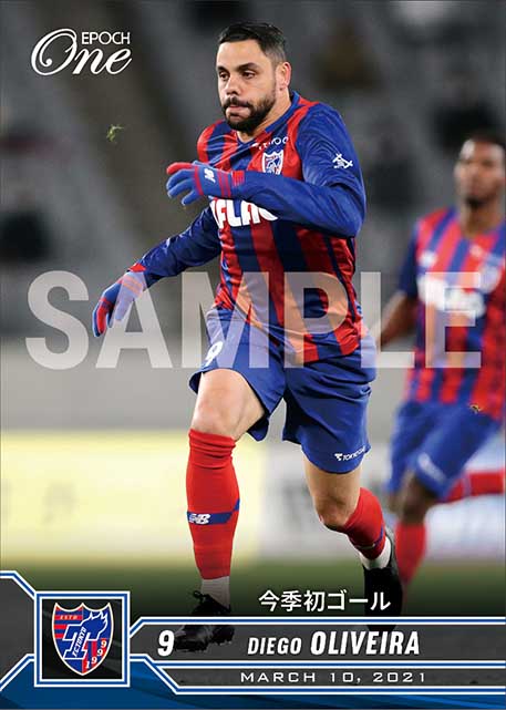 【ディエゴオリヴェイラ】今季初ゴール（21.3.10）