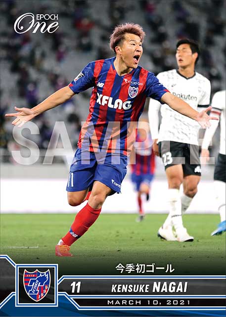 【永井謙佑】今季初ゴール（21.3.10）