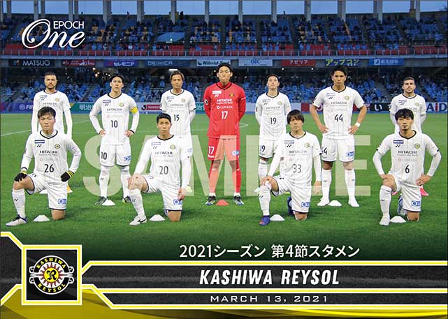 【柏レイソル】2021シーズン 第4節スタメン（21.3.13）