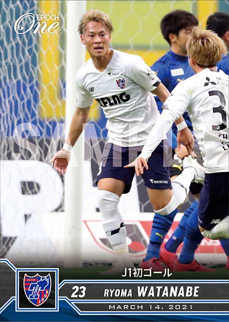 【渡邊凌磨】J1初ゴール（21.3.14）