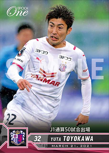 【豊川雄太】J1通算50試合出場（21.3.21）