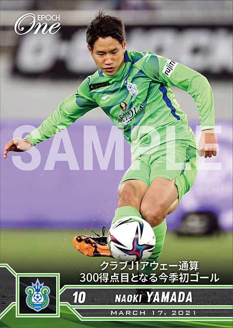 【山田直輝】クラブJ1アウェー通算300得点目となる今季初ゴール(21.3.17)