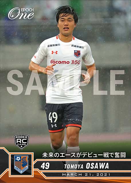 RC【大澤朋也】未来のエースがデビュー戦で奮闘（21.3.21）