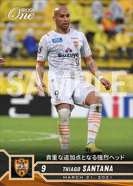 【チアゴ サンタナ】貴重な追加点となる強烈ヘッド（21.3.21）