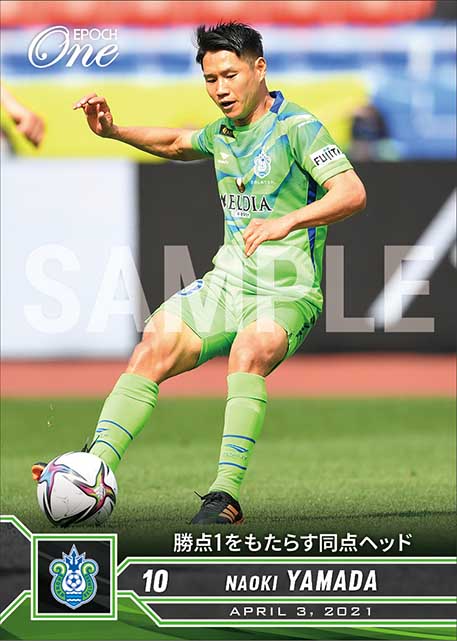 【山田直輝】勝点1をもたらす同点ヘッド(21.4.3)