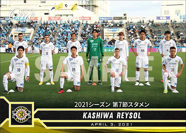 【柏レイソル】2021シーズン 第7節スタメン（21.4.3）