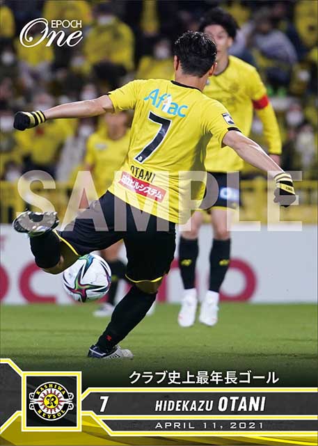 【大谷秀和】クラブ史上最年長ゴール（21.4.11）