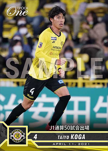 【古賀太陽】J1通算50試合出場（21.4.11）