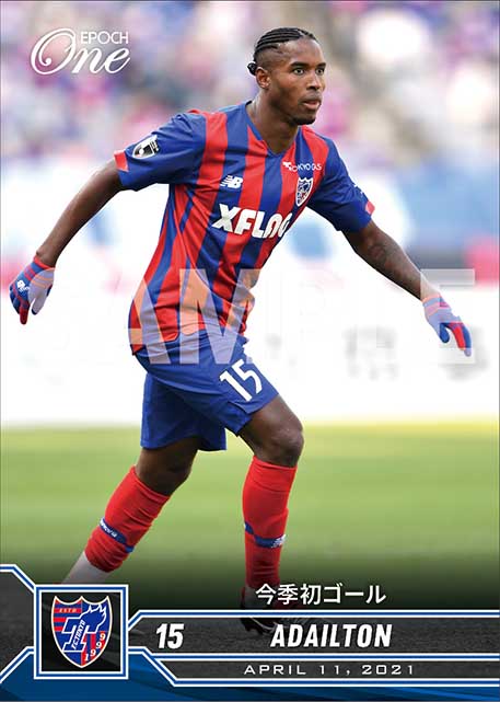 【アダイウトン】今季初ゴール（21.4.11）
