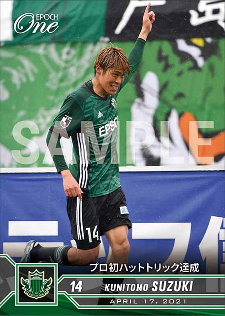 【鈴木国友】プロ初ハットトリック達成（21.4.17）