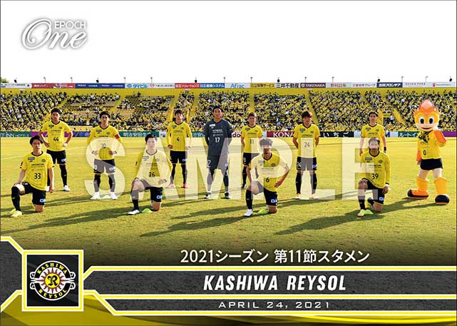 【柏レイソル】2021シーズン 第11節スタメン（21.4.24）