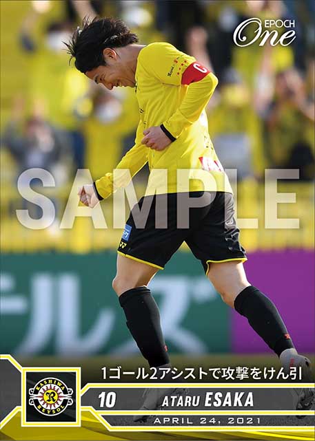 【江坂 任】1ゴール2アシストで攻撃をけん引（21.4.24）