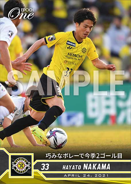 【仲間隼斗】巧みなボレーで今季2ゴール目（21.4.24）