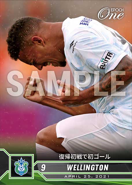 【ウェリントン】復帰初戦で初ゴール（21.4.25）