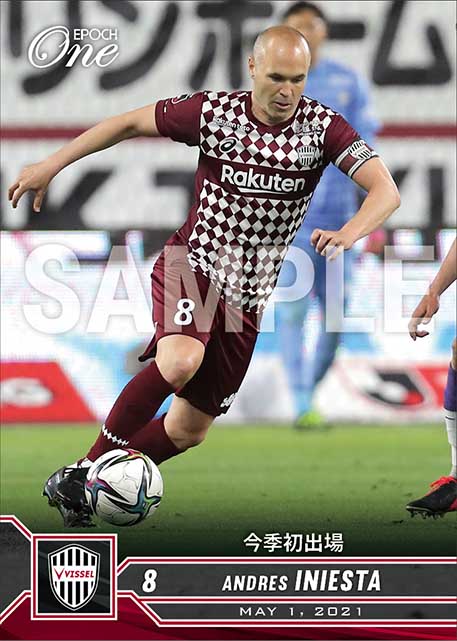 【アンドレス イニエスタ】今季初出場（21.5.1）