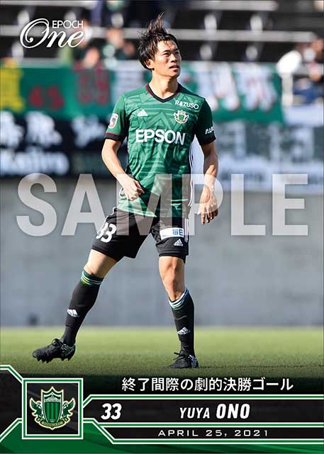 【大野佑哉】終了間際の劇的決勝ゴール（21.4.25）