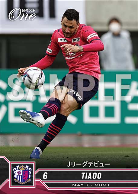 【チアゴ】Jリーグデビュー（21.5.2）