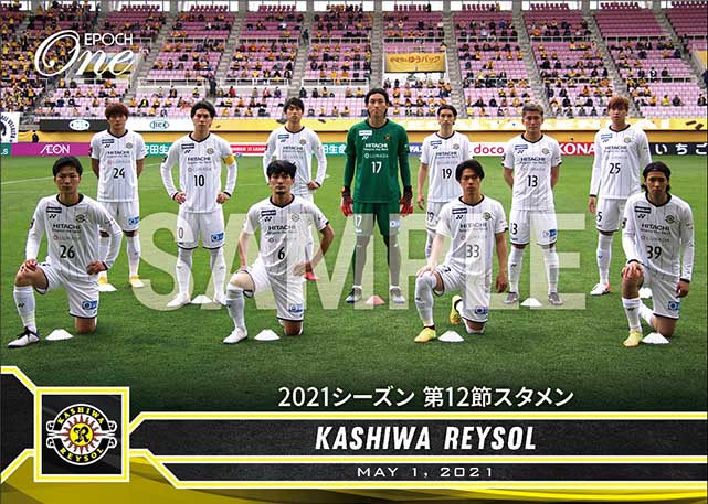 【柏レイソル】2021シーズン 第12節スタメン（21.5.1）