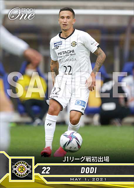 【ドッジ】J1リーグ戦初出場（21.5.1）