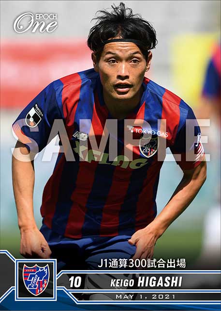 【東 慶悟】J1通算300試合出場（21.5.1）