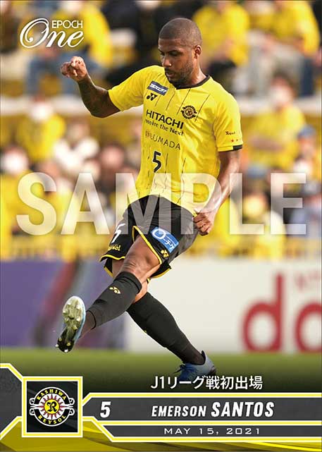 【エメルソン サントス】J1リーグ戦初出場（21.5.15）