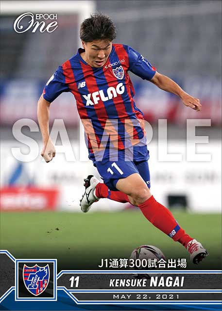 【永井謙佑】J1通算300試合出場（21.5.22）