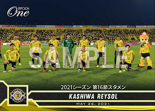 【柏レイソル】2021シーズン 第16節スタメン（21.5.26）