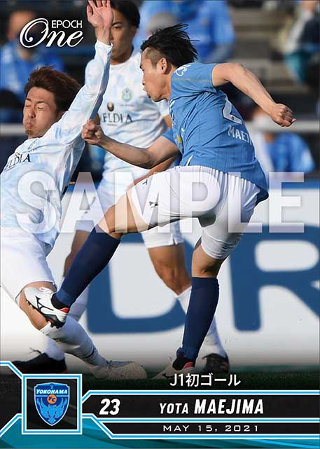【前嶋洋太】J1初ゴール（21.5.15）