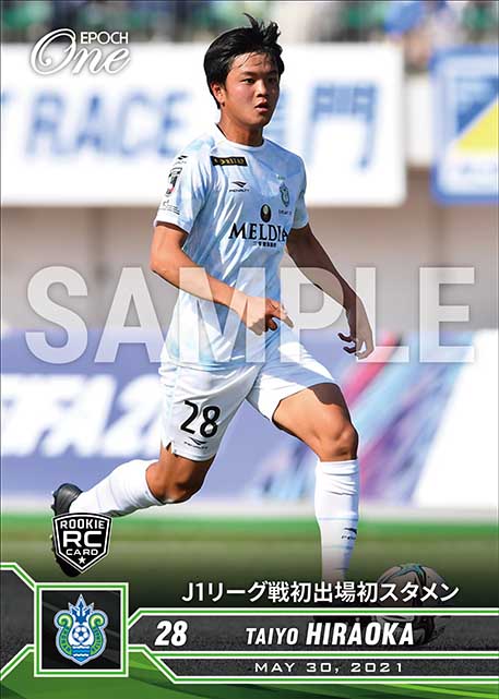 ※ホロスペクトラRC【平岡大陽】J1リーグ戦初出場初スタメン（21.5.30）