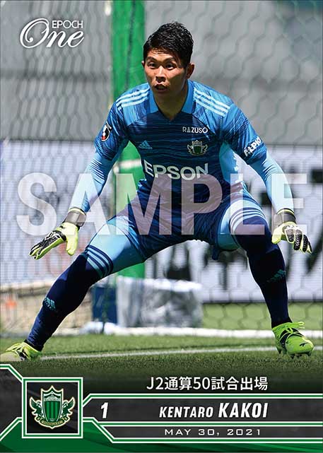 【圍 謙太朗】J2通算50試合出場（21.5.30）