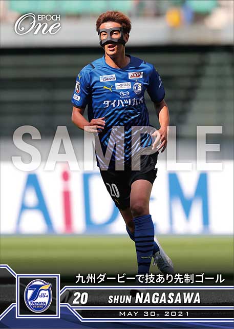 【長沢 駿】九州ダービーで技あり先制ゴール（21.5.30）
