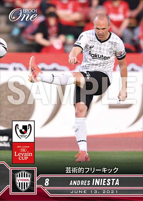 【アンドレス イニエスタ】芸術的フリーキック（21.6.13）