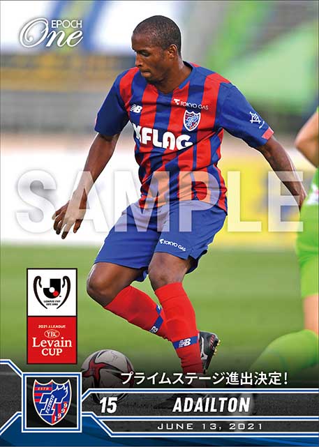 【アダイウトン】プライムステージ進出決定！（21.6.13）