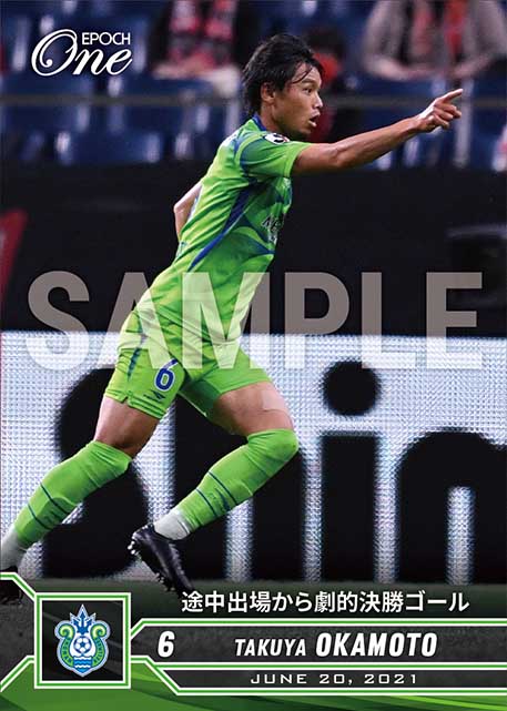 ※ホロスペクトラ【岡本拓也】途中出場から劇的決勝ゴール(21.6.20)