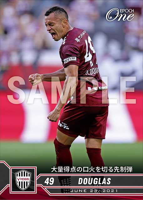 【ドウグラス】大量得点の口火を切る先制弾（21.6.23）