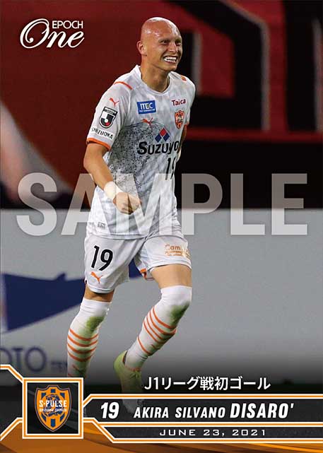 ※ホロスペクトラ【ディサロ 燦シルヴァーノ】J1リーグ戦初ゴール(21.6.23)