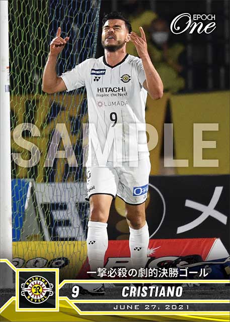 【クリスティアーノ】一撃必殺の劇的決勝ゴール（21.6.27）