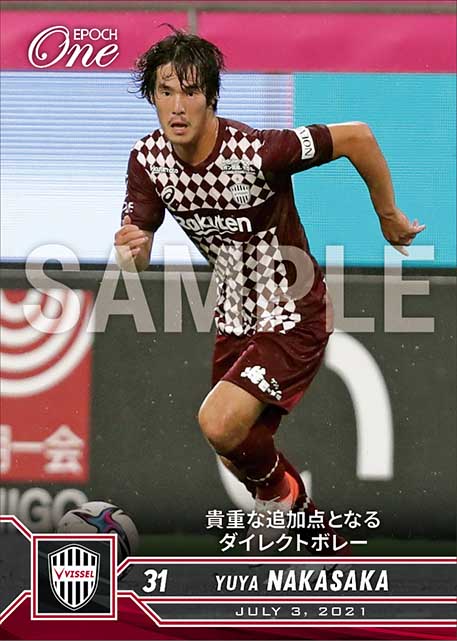 【中坂勇哉】貴重な追加点となるダイレクトボレー（21.7.3）