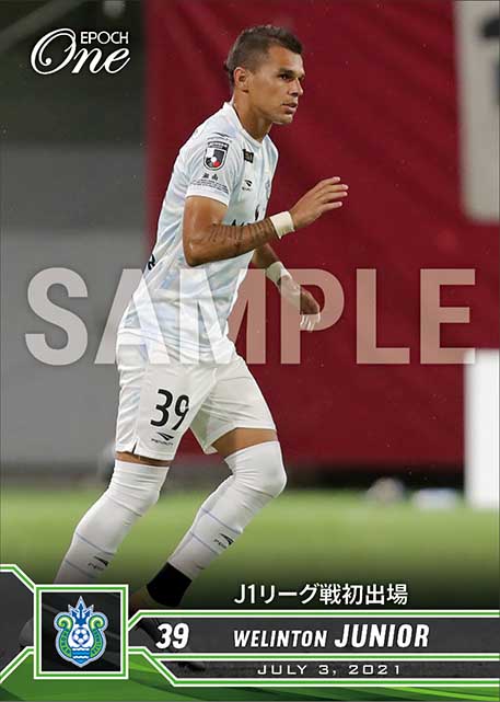 【ウェリントン ジュニオール】J1リーグ戦初出場（21.7.3）