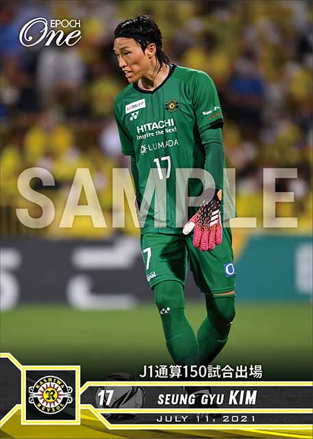 【キム スンギュ】J1通算150試合出場（21.7.11）