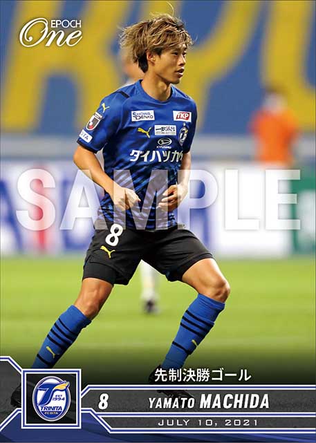 【町田也真人】先制決勝ゴール（21.7.10）