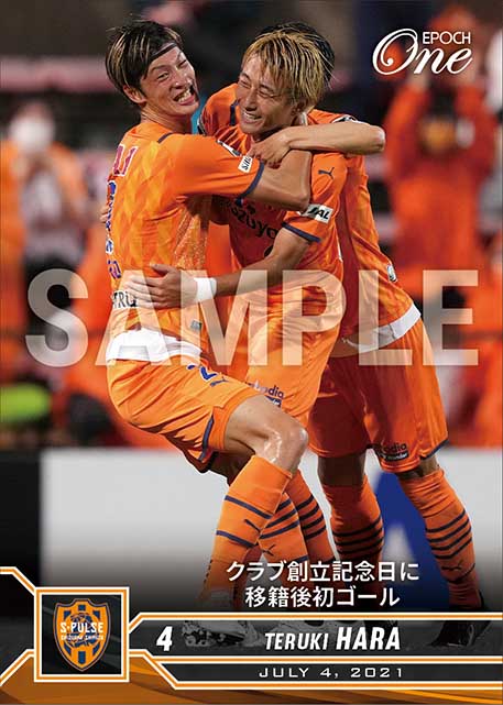 【原 輝綺】クラブ創立記念日に移籍後初ゴール（21.7.4）