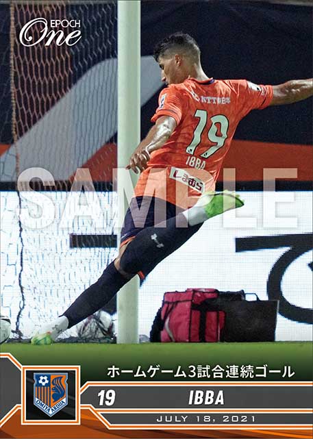 【イバ】ホームゲーム3試合連続ゴール（21.7.18）