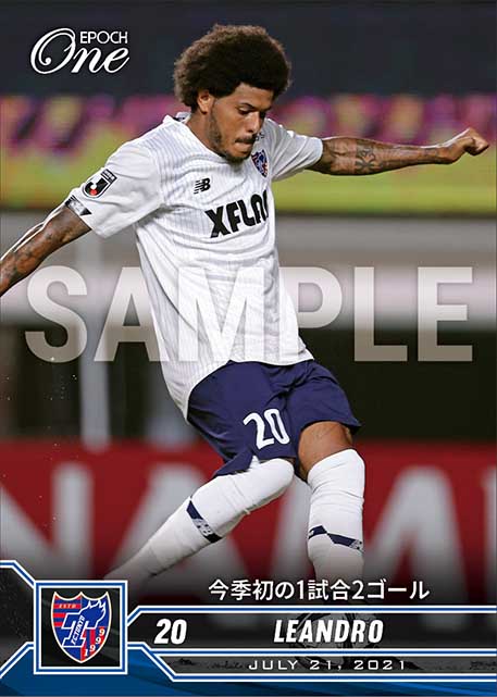 【レアンドロ】今季初となる1試合2ゴール（21.7.21）