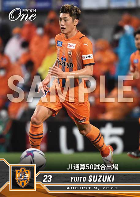 【鈴木唯人】J1通算50試合出場（21.8.9）